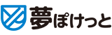 特定非営利法人ドリームふくおか 夢ぽけっと